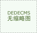 全息镜面触摸技术都有哪些优势