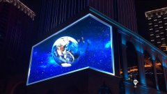 裸眼3D大屏幕是什么 有哪些优势