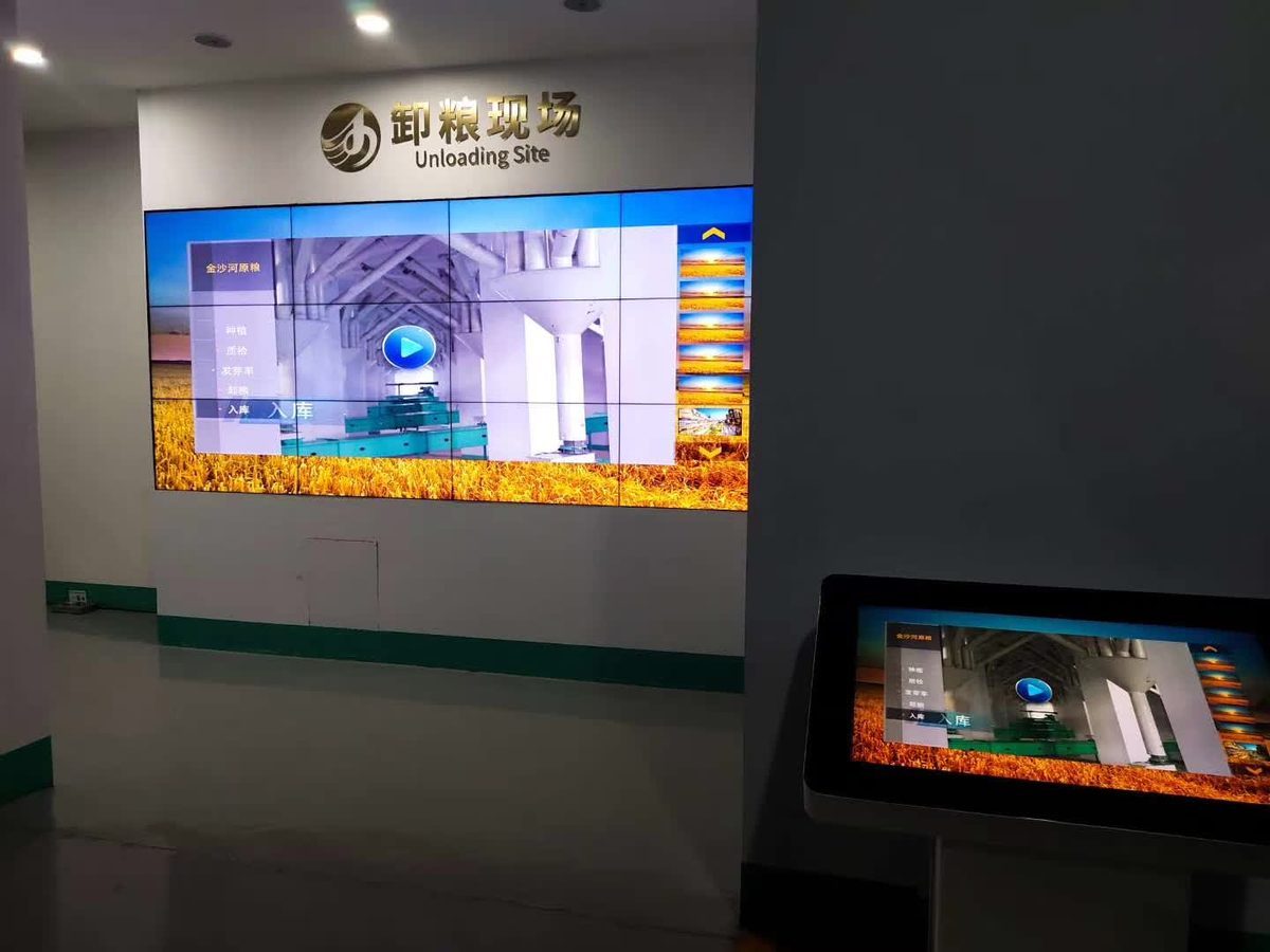 邢台市 金沙河集团展厅 多媒体与集团展览展示工程 验收交付 — 现场照片 7