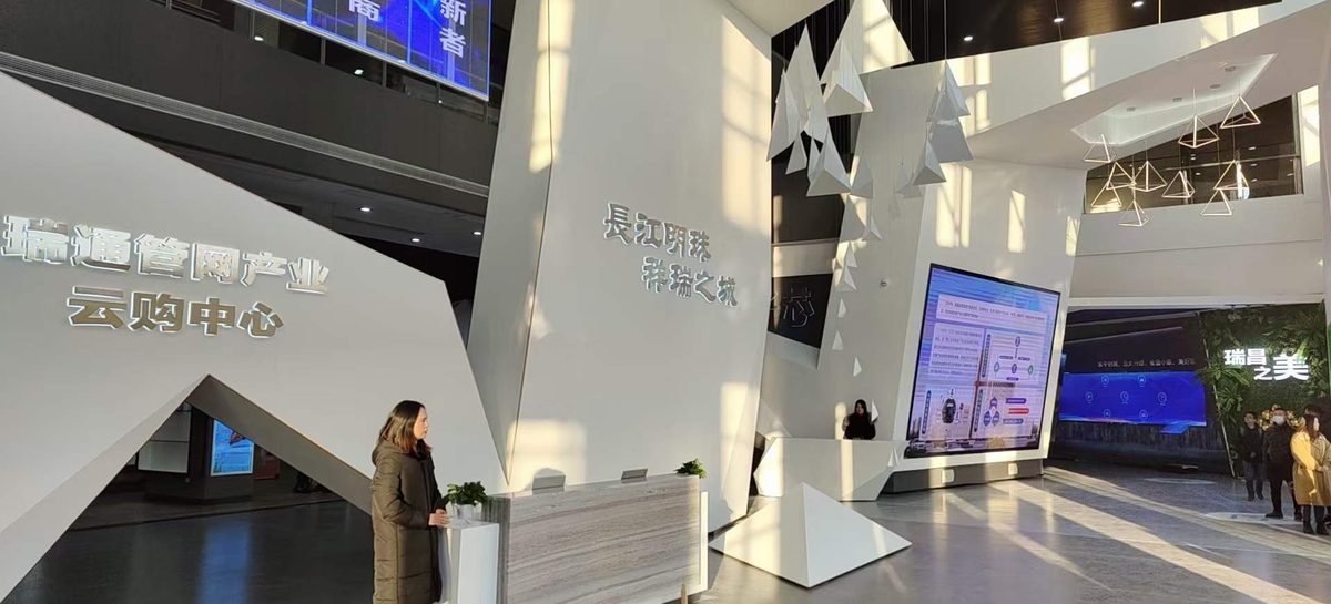 示范园江西九江 国家管网规划展厅 交付完工 全息甩屏 — 示范园 数字展厅项目