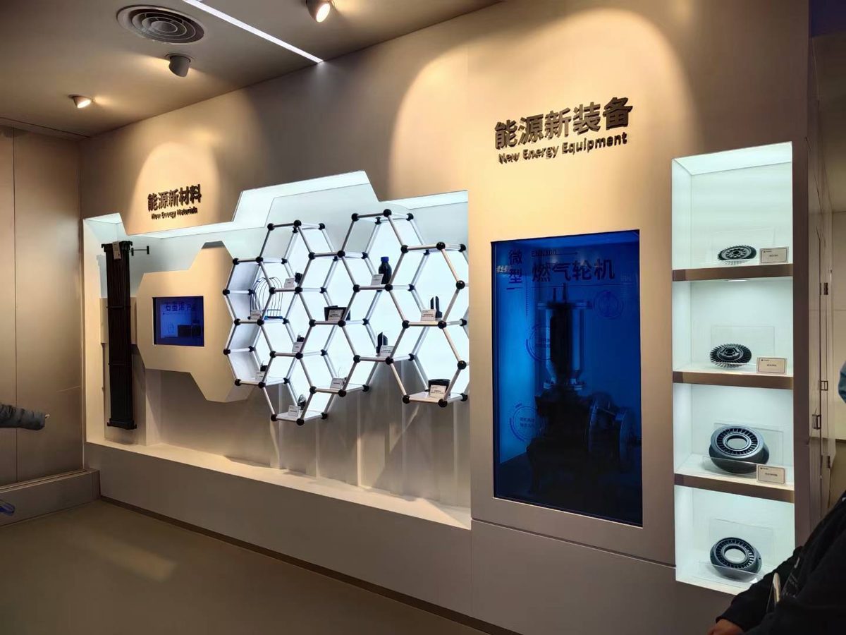保定新奥燃气有限公司新奥集团展厅数字展厅 完工交付 弧幕大屏 滑轨矩阵屏 — 现场照片 8