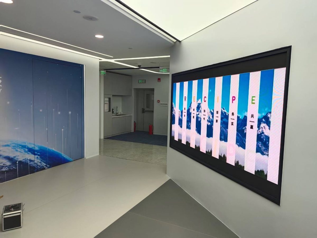 北京壁仞集团展厅 各种屏 中控 透明屏 — 现场照片 3