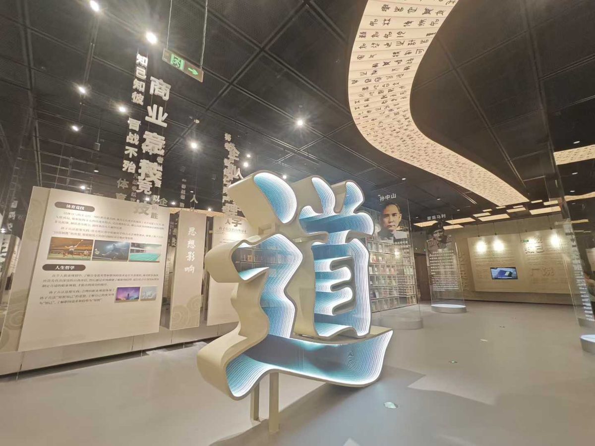 中国孙子兵法文化博物馆完工 展馆作为地方文化的ip主题展示馆 以孙武为主题 兵法与智慧为核心 — 现场照片 9
