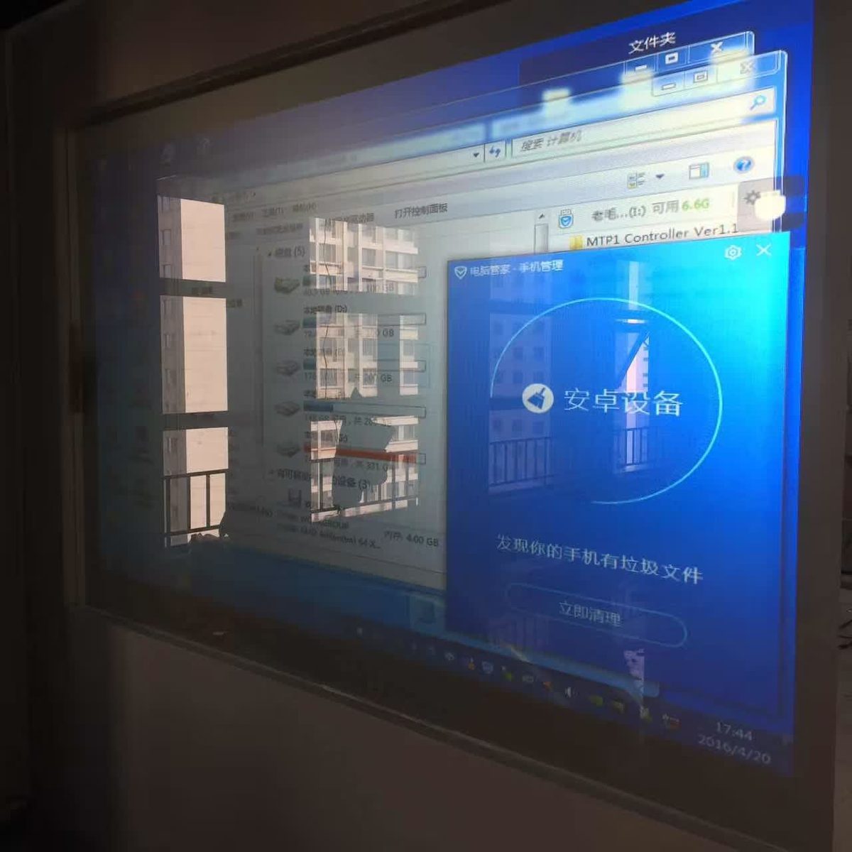 2.2X1.3 一百寸背投触摸屏 会议室 演示厅 — 现场照片 4