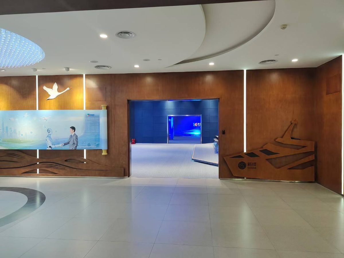 新奥集团 二期展厅完工交付 ！没有动态的日子也在好好打工 — 新奥集团股份有限公司 数字展厅项目