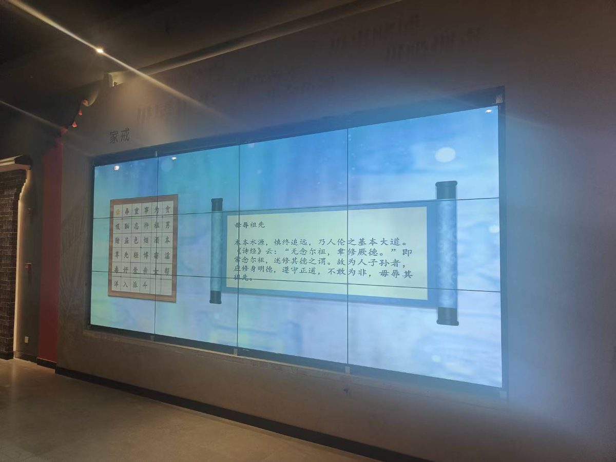 山西运城 古代名人文化馆 数字沙盘 弧幕影院 — 现场照片 2