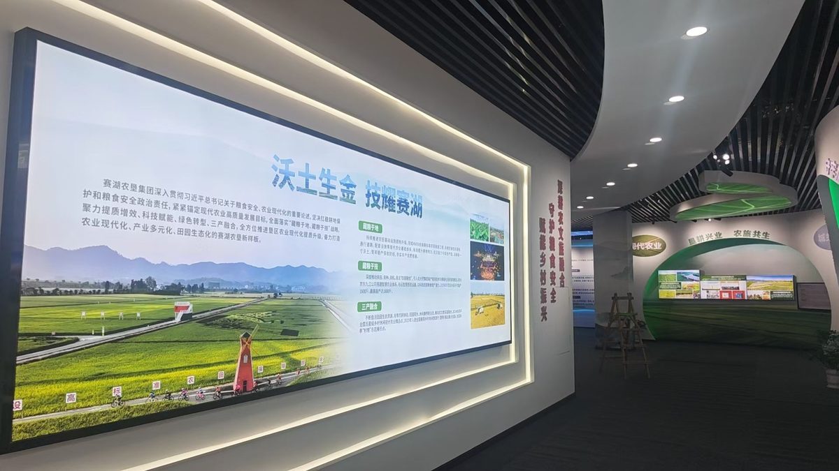 柴桑区数字经济产业园柴桑数字产业园展厅 — 现场照片 5