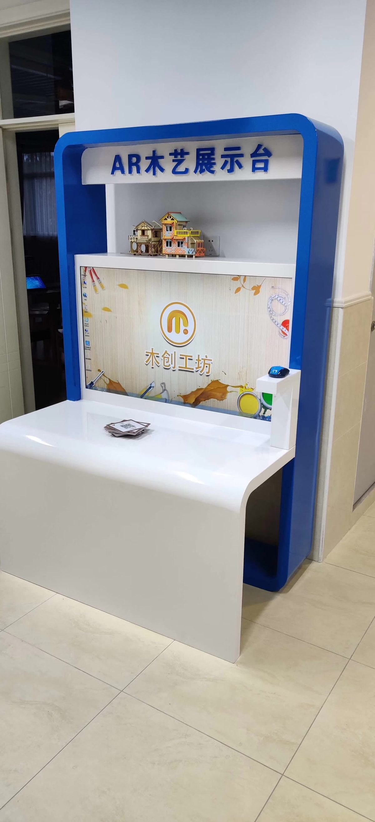 上海市闵行区七宝明强第二小学上海明强二小科技展厅 昆虫生物展厅多媒体设备 镜面屏 全息一体机 — 现场照片 4