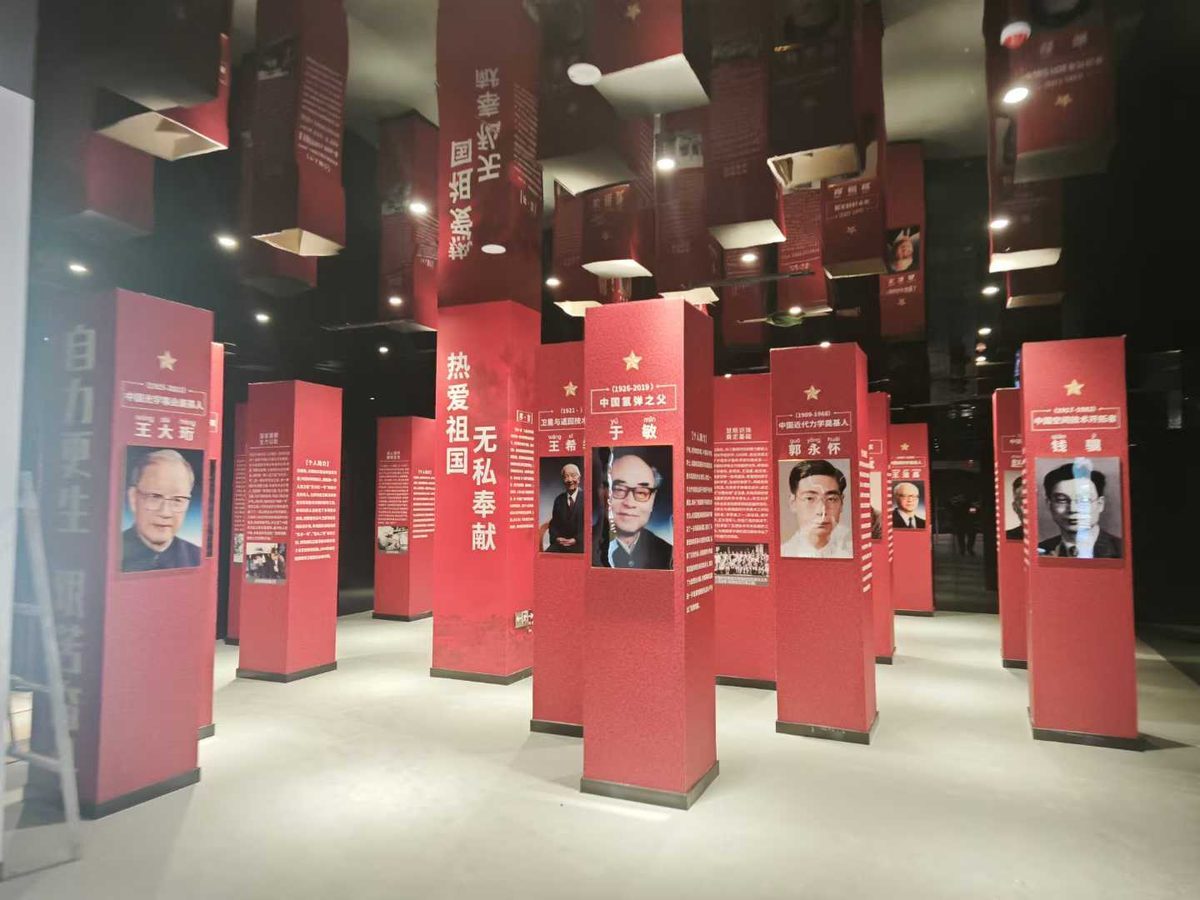 重庆两弹一星 教育基地 完工留影 — 现场照片 8