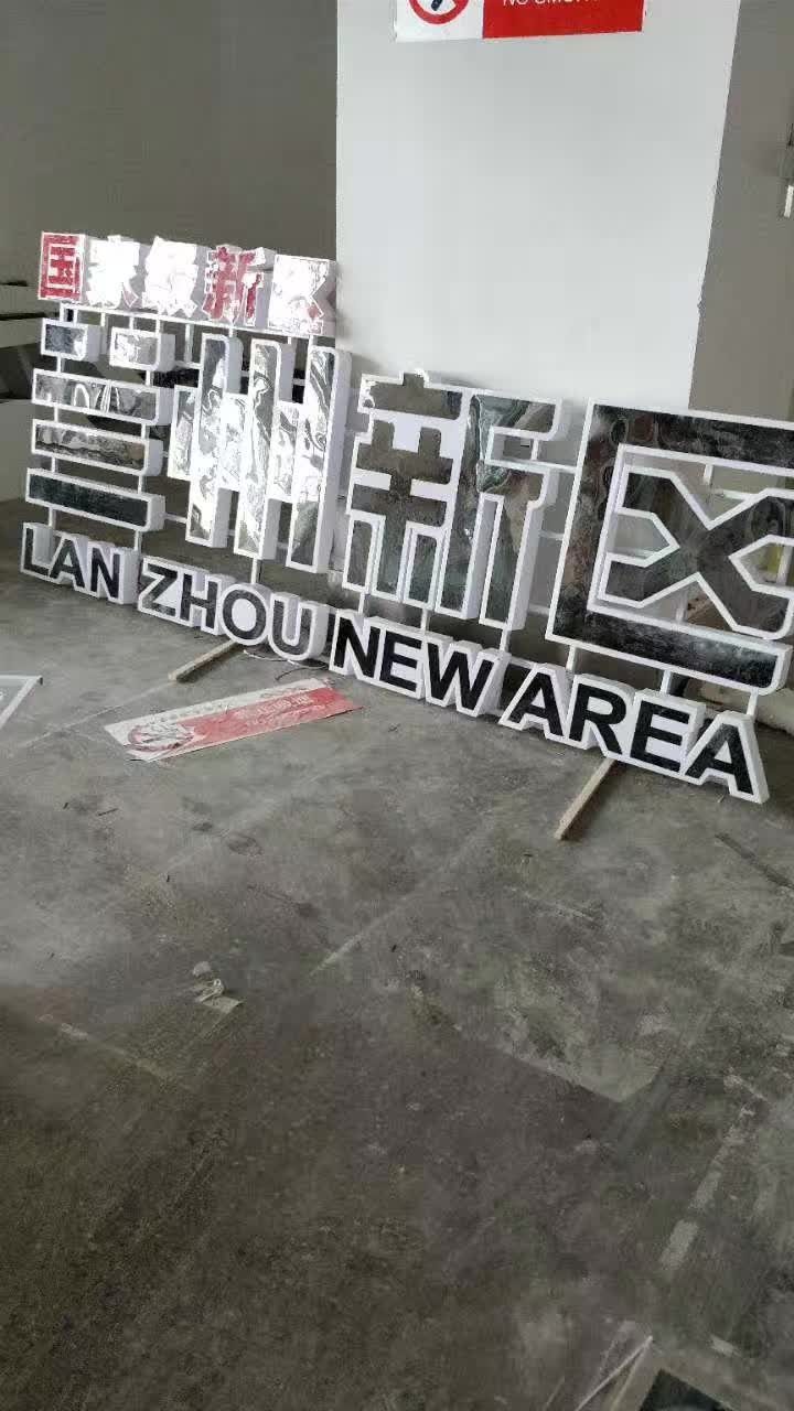 一带一路 兰州贸易洽谈会 布展中 — 现场照片 5