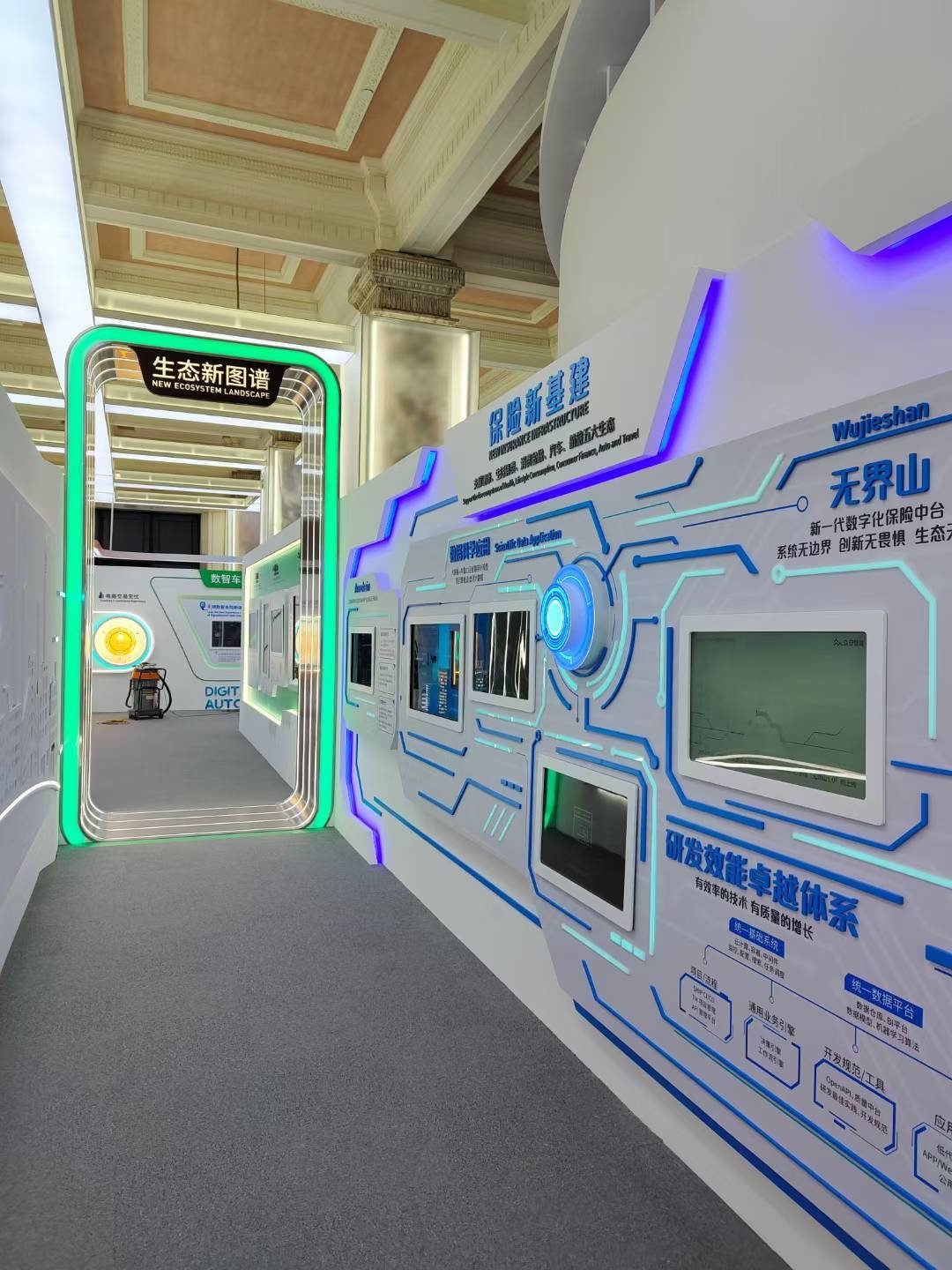 众安保险 数字科技展厅验收完成交付使用 作为21年第一个交付的展厅 — 现场照片 2