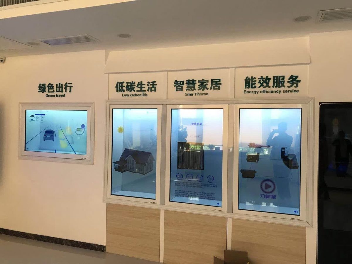石家庄正定 国家电网多媒体展厅 调试完成 — 石家庄正定 国家电网多媒体展厅 数字展厅项目