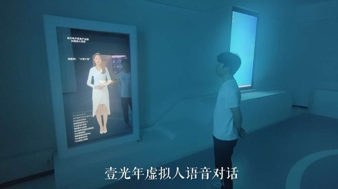 烟台华为大数据中心 虚拟人与智能对话 — 华为大数据中心 数字展厅项目