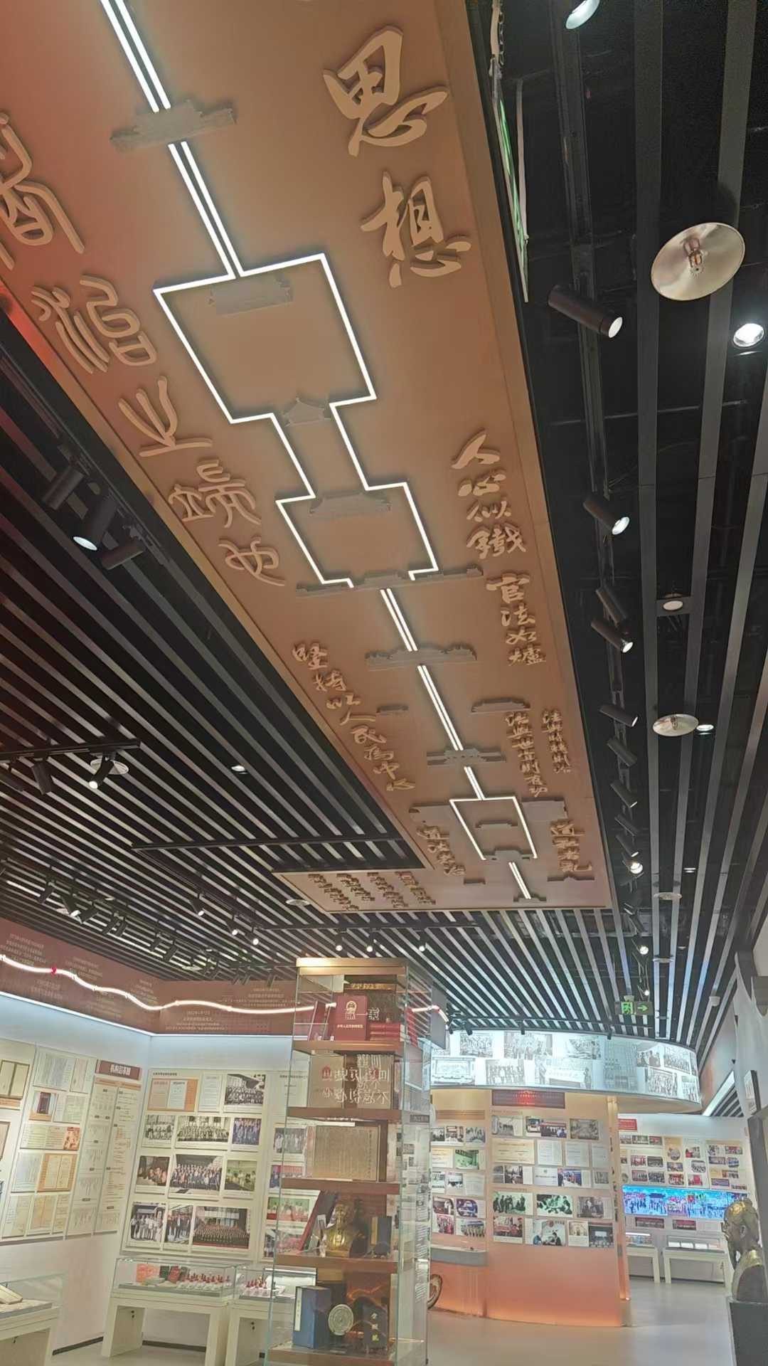 北京市法律援助中心北京市司法局荣誉展厅 — 现场照片 2