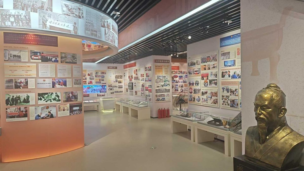 北京市法律援助中心北京市司法局荣誉展厅 — 现场照片 3