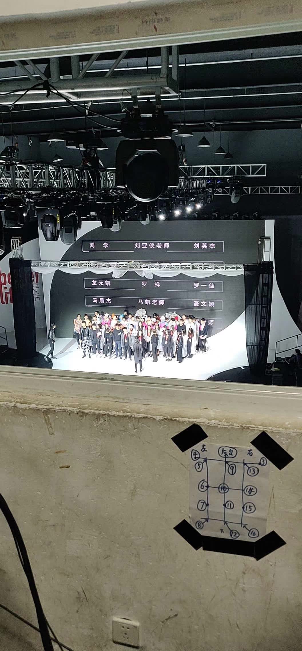 北京服装学院 时装周舞台纱幕全息 圆满完成 — 现场照片 5
