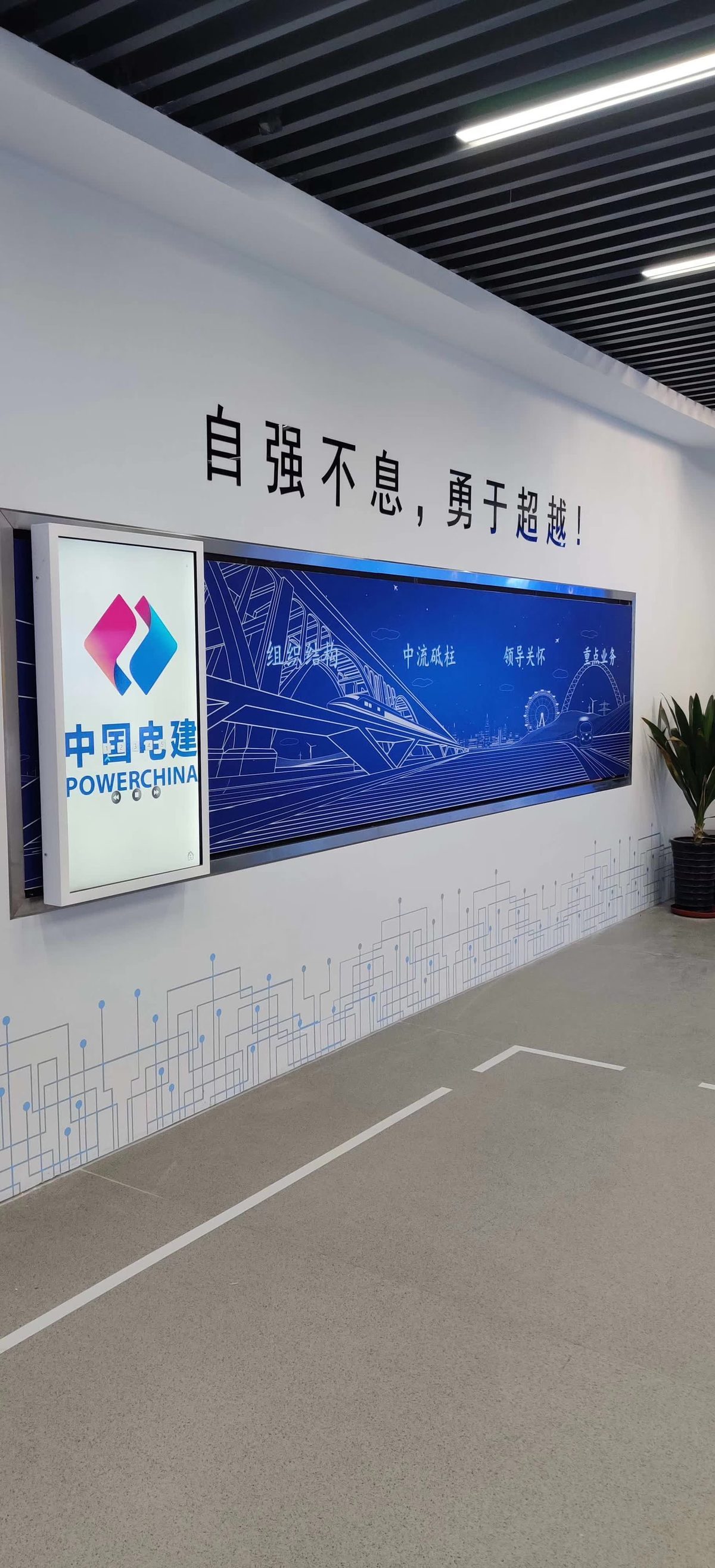 中国水电基础局展厅 多媒体展厅 安装调试完成 — 现场照片 2