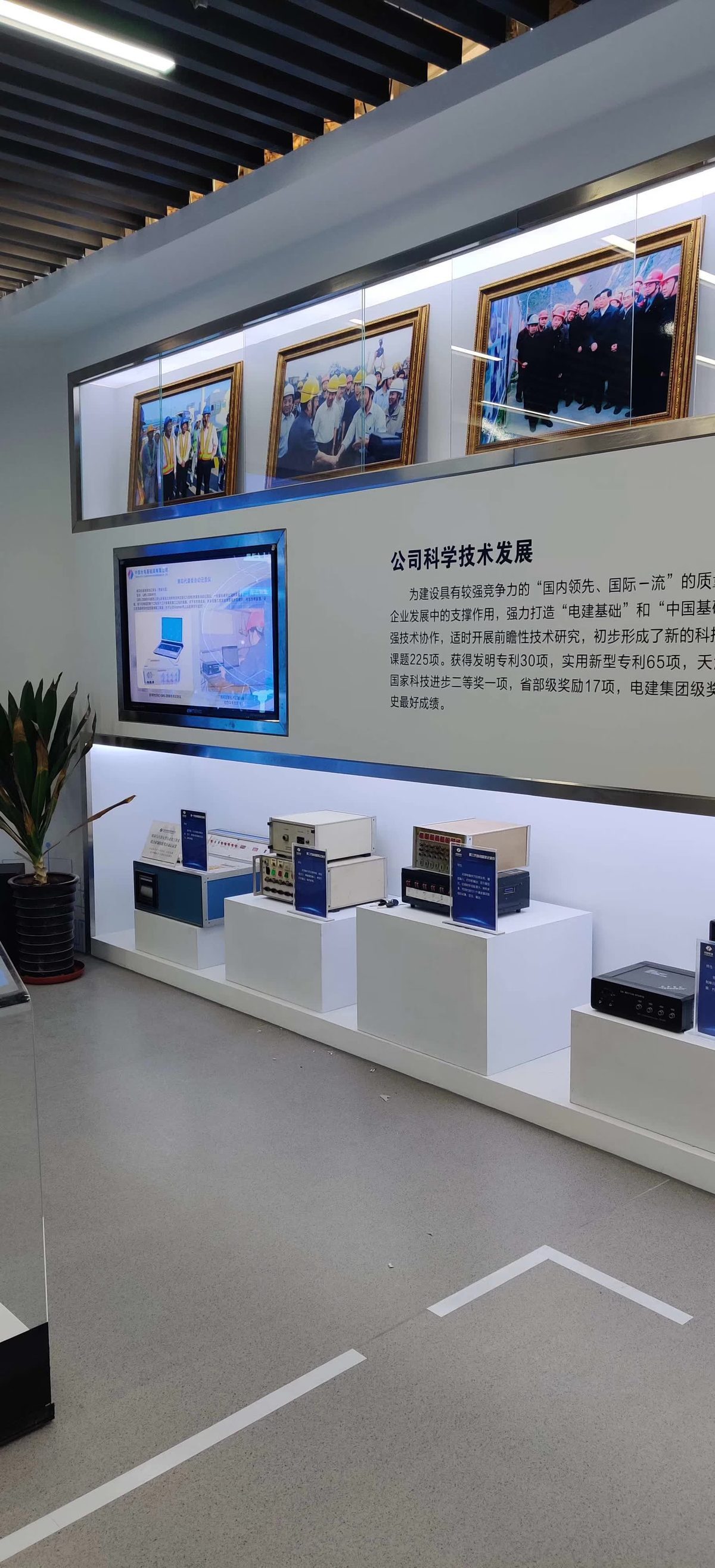 中国水电基础局展厅 多媒体展厅 安装调试完成 — 现场照片 8