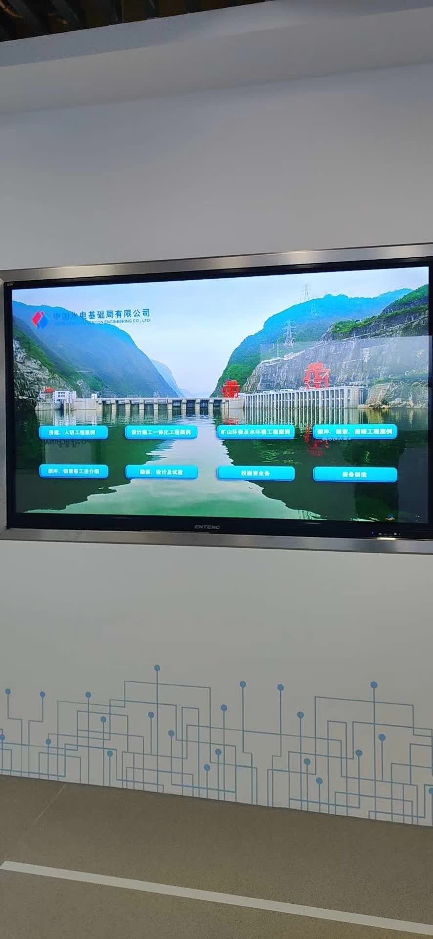 中国水电基础局展厅 多媒体展厅 安装调试完成 — 现场照片 9