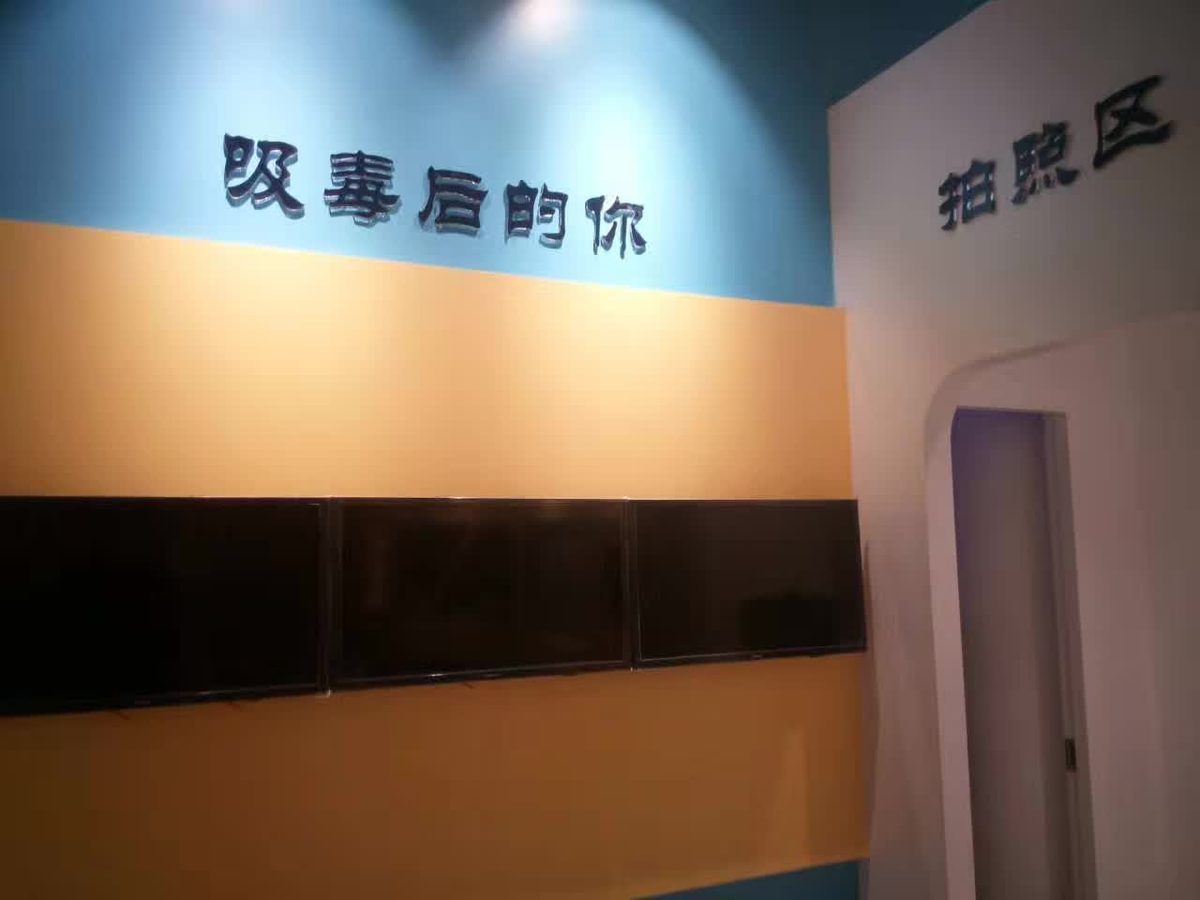 东营禁毒馆 准备交付 — 现场照片 8