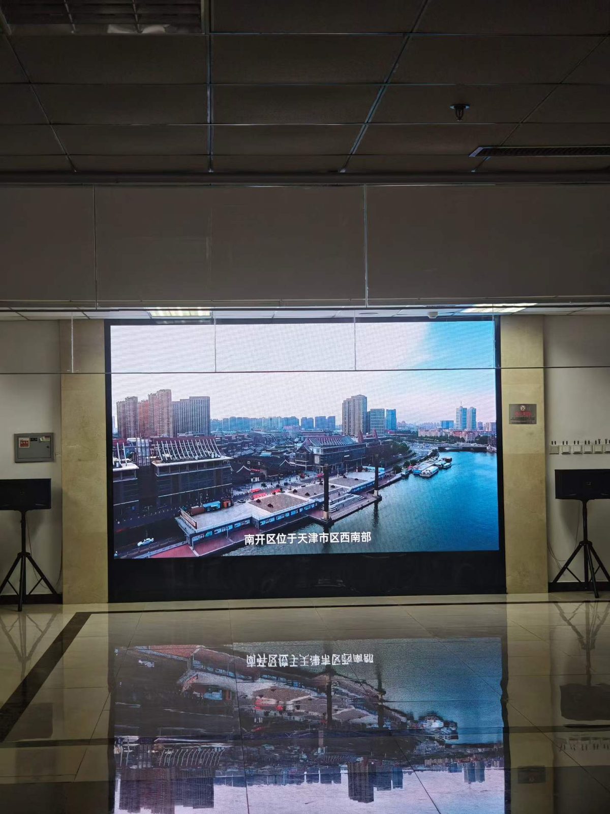 天津市南开区档案馆天津南开区档案馆展厅 多媒体展厅与调试 — 现场照片 2