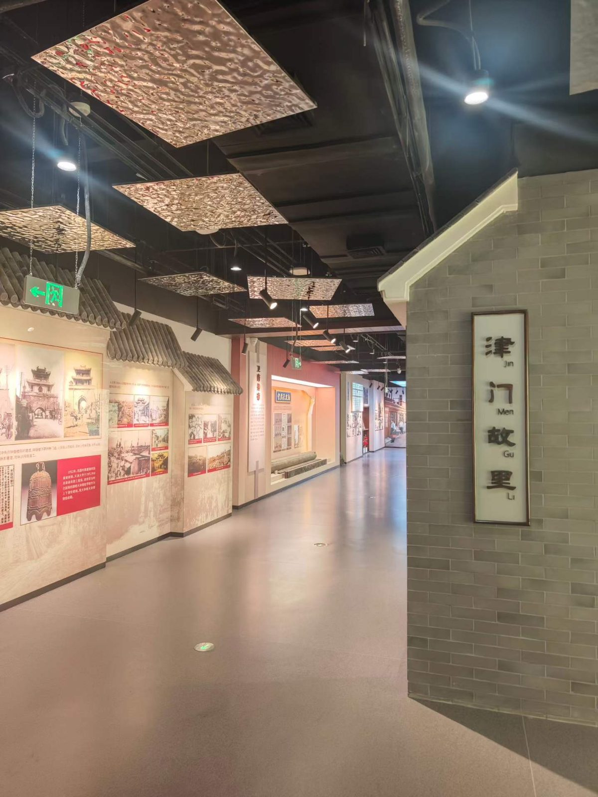 天津市南开区档案馆天津南开区档案馆展厅 多媒体展厅与调试 — 现场照片 8