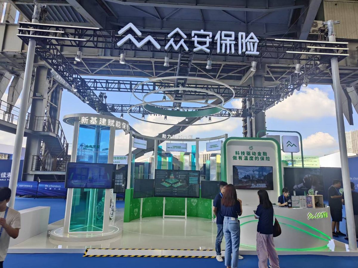 外滩大会 主展台与众安展台多媒体搭建与开发 — 现场照片 5