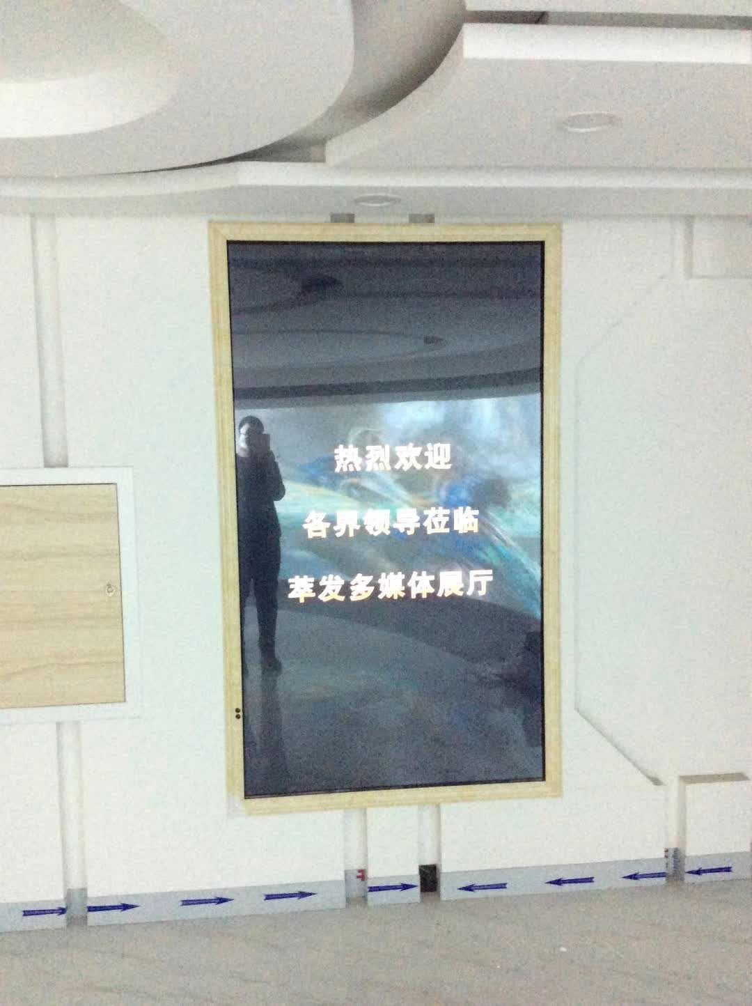 山东潍坊农村商业银行展厅 多媒体设备调试完成 — 现场照片 6