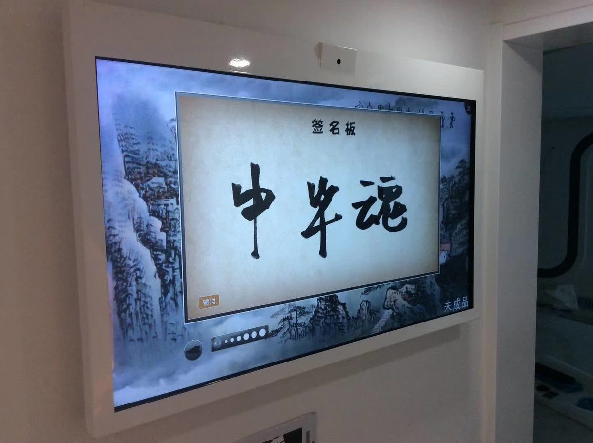 山东潍坊农村商业银行展厅 多媒体设备调试完成 — 现场照片 9