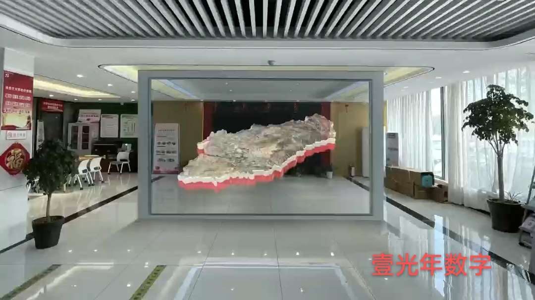 北京第三中级人民法院 荣誉展厅 全息投影展项 — 北京第三中级人民法院 数字展厅项目
