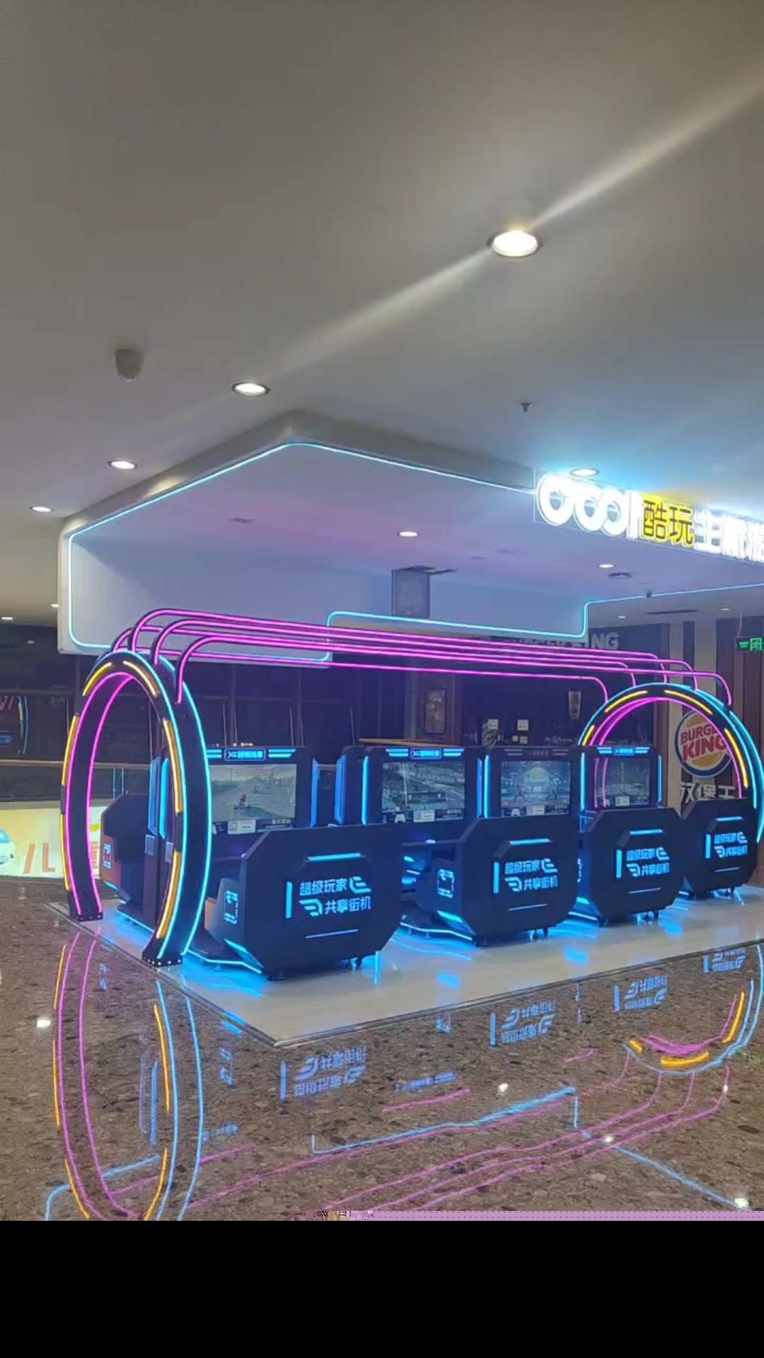 酷玩驿站 丰科万达店 暑期重装更新了 新的形象 — 北京丰科万达广场 数字展厅项目