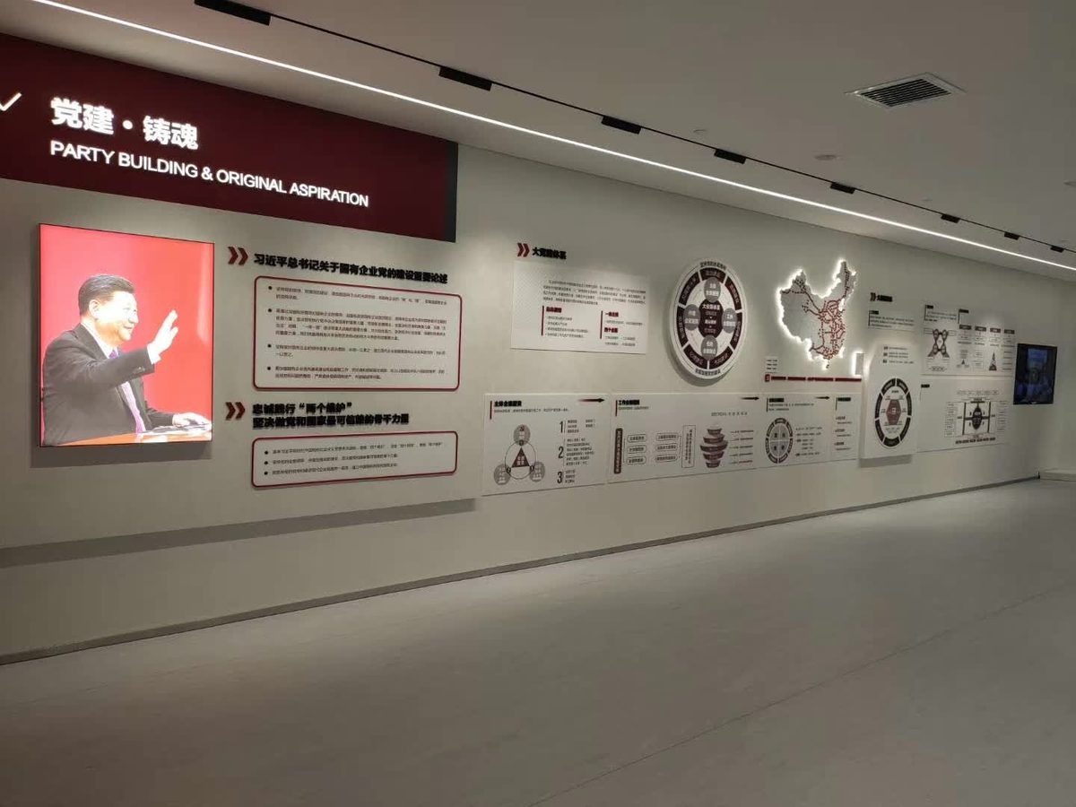 北京国家管网多媒体展厅 调试完成 投入使用 多套弧幕 — 现场照片 4