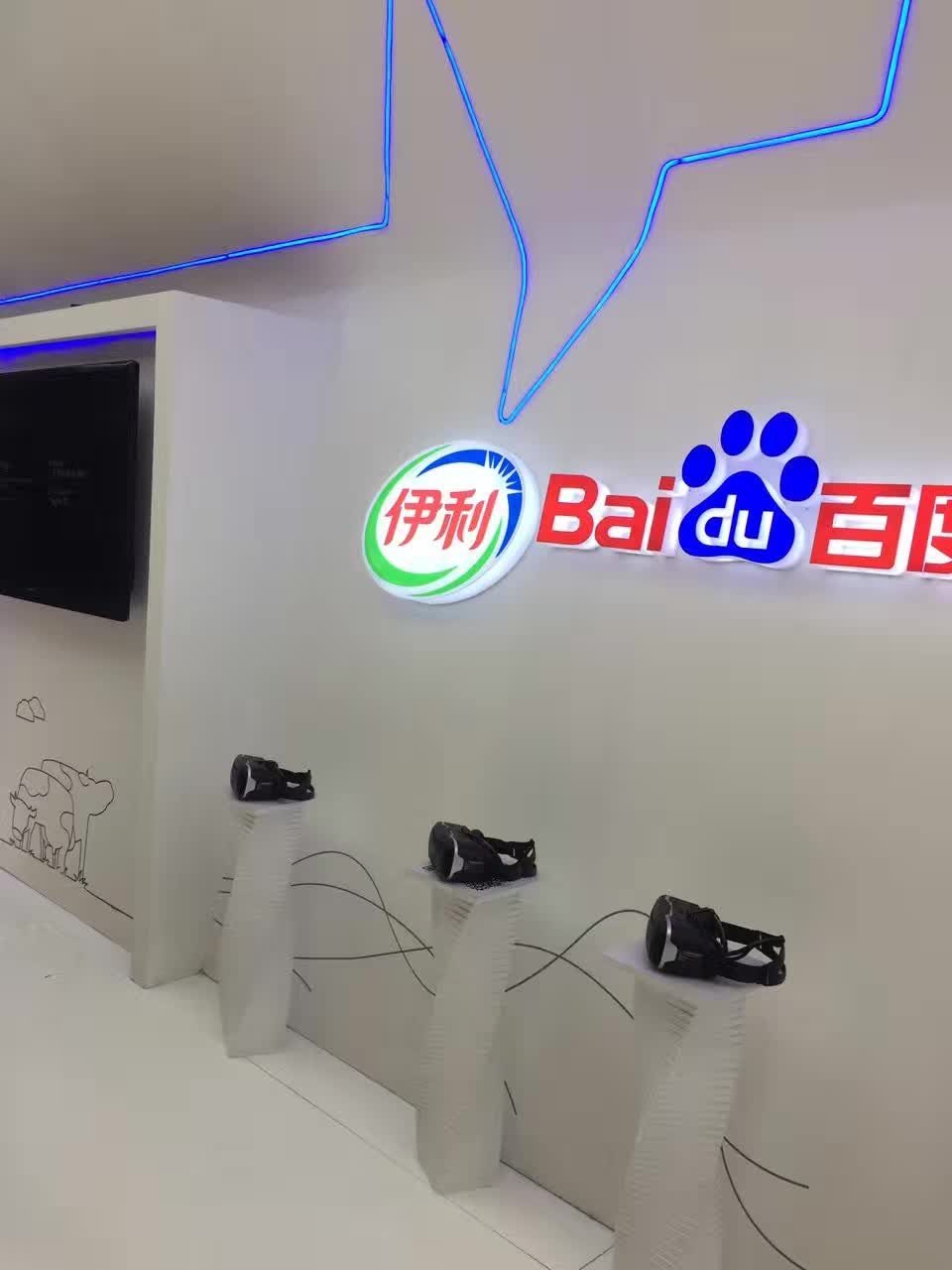百度商业峰会 现场安装实施中 感谢客户的支持 — 现场照片 7