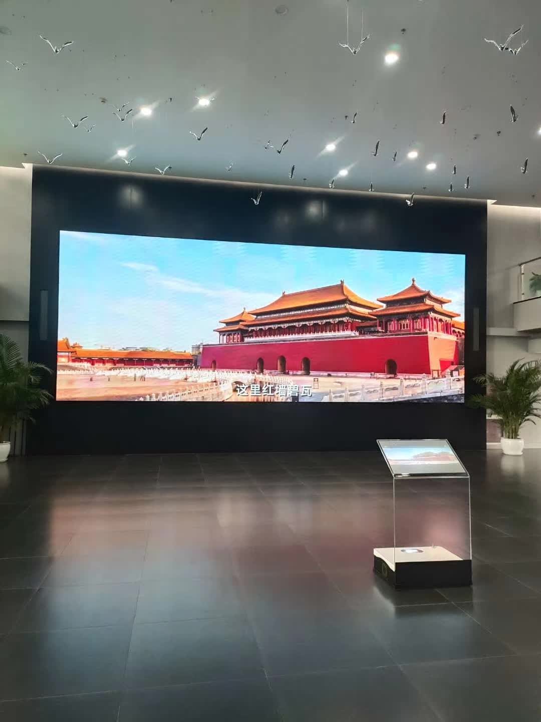 北京南宫垃圾处理厂 1800平米科普展厅 交付使用 全息甩屏 — 北京南宫垃圾处理厂 1800平米科普展厅 数字展厅项目
