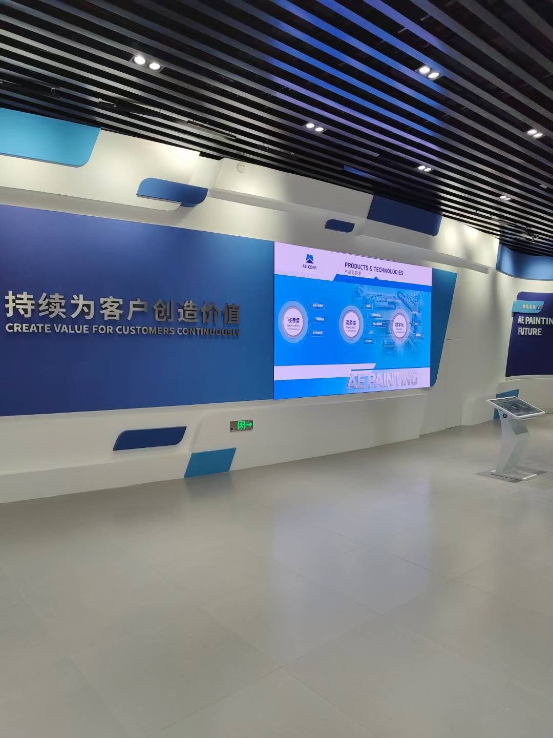 中汽系统工程有限公司天津中汽集团涂装展厅 交付使用 设计简洁 色调清晰 — 现场照片 4