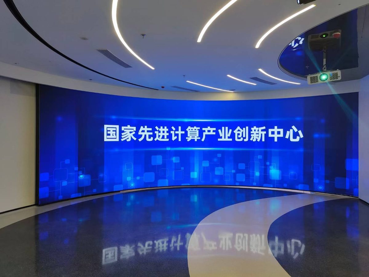 曙光天津产业基地天津曙光集团数字展厅 完工交付 今年的第三个芯片企业展厅 — 曙光天津产业基地 数字展厅项目