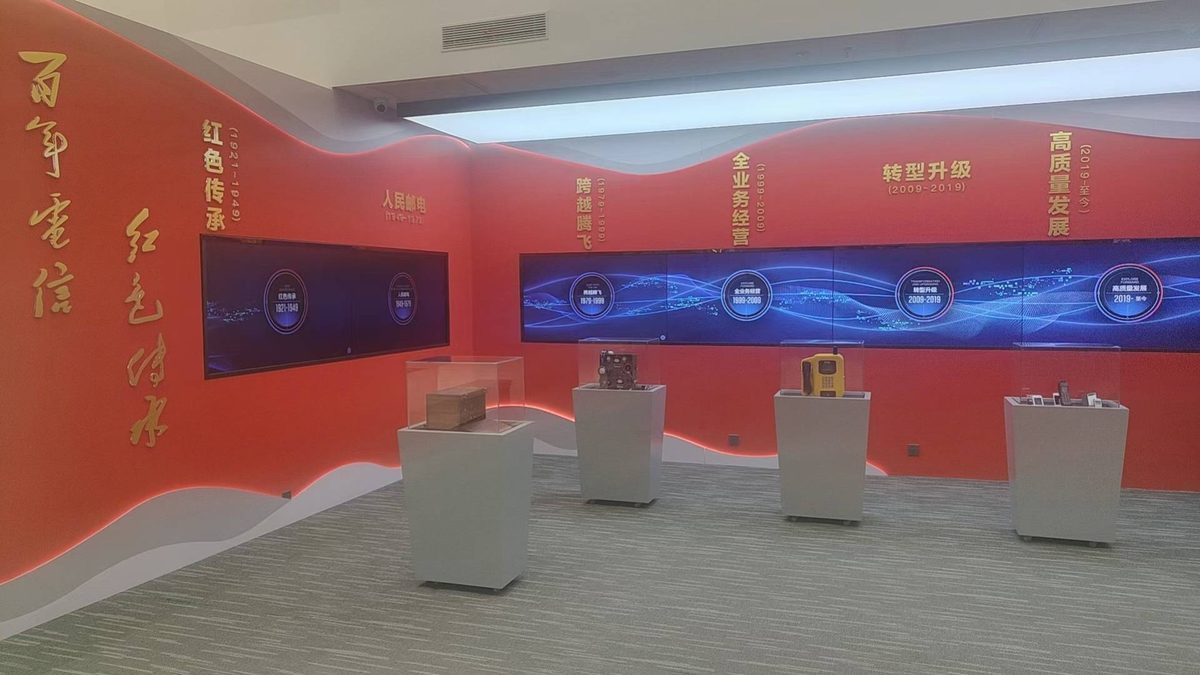 中国电信辽宁省电信公司辽宁电信总公司多媒体展厅 交付投入使用 — 现场照片 4
