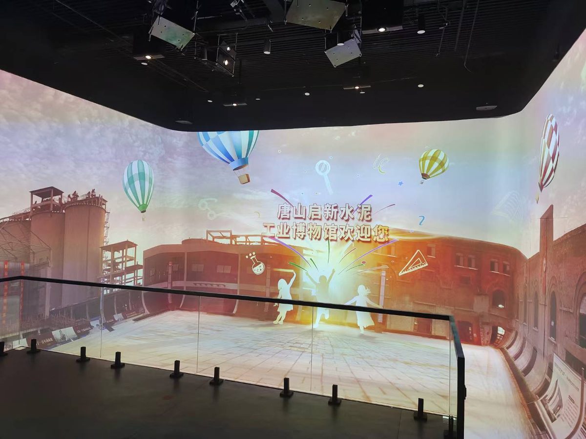 中国水泥工业博物馆河北唐山水泥馆 沉浸式影院 互动沙盘 交付使用 — 现场照片 3