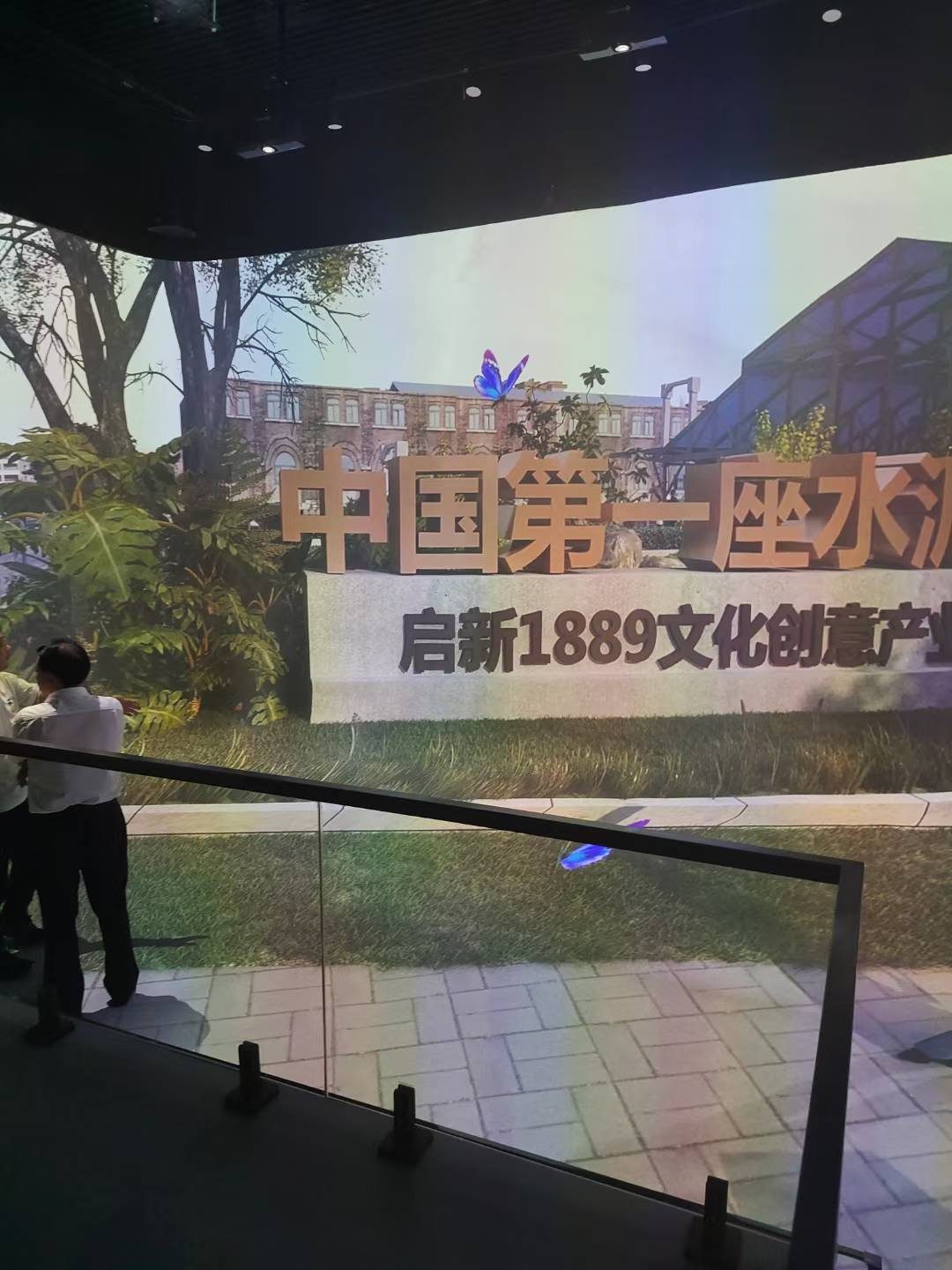 中国水泥工业博物馆河北唐山水泥馆 沉浸式影院 互动沙盘 交付使用 — 现场照片 7