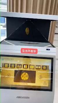 中国农业银行郑州农业银行 270全息 20台 第一批发走 — 中国农业银行 数字展厅项目