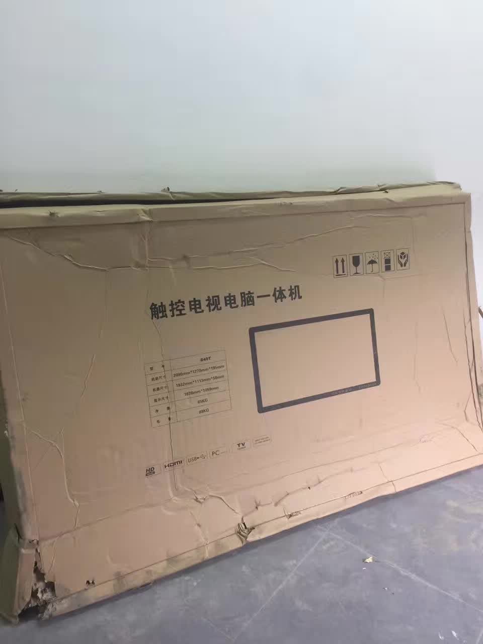 中铁十一局荣誉厅进场中 广告机 墙面互动 大全息柜 — 现场照片 4