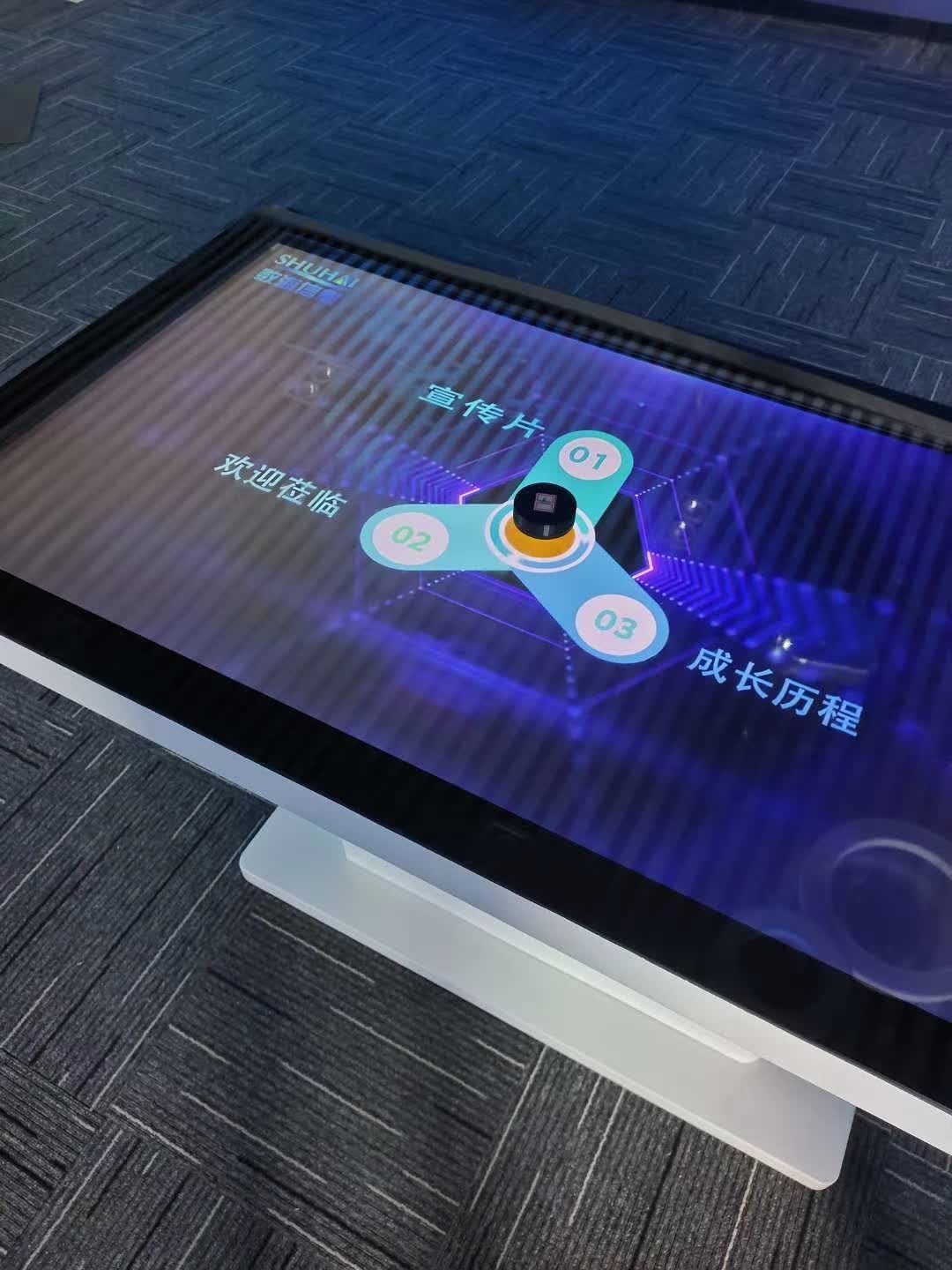 数海集团展厅 全息投影 虚拟漫游 旋钮桌 — 现场照片 9