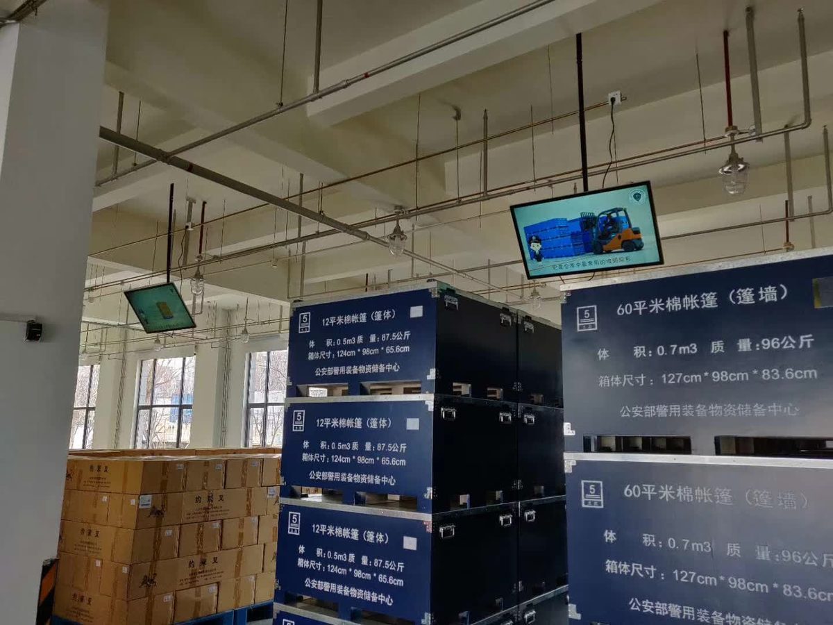 秦城物资中心 智慧仓储展示中心 装修及多媒体 安装调试完成 — 现场照片 4
