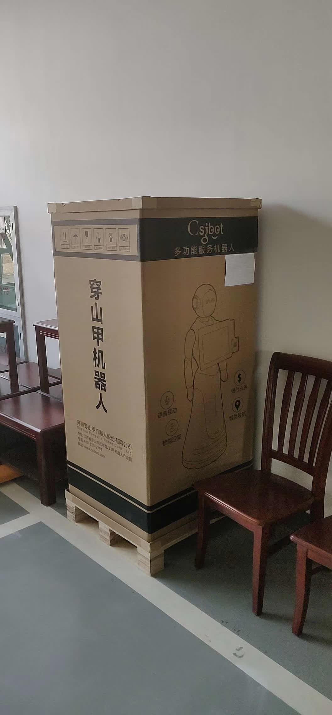 秦城物资中心 智慧仓储展示中心 装修及多媒体 安装调试完成 — 现场照片 9