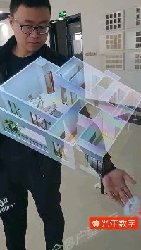 绍兴 65寸镜面展示 最近镜面咨询的多 — 促进大厦 数字展厅项目