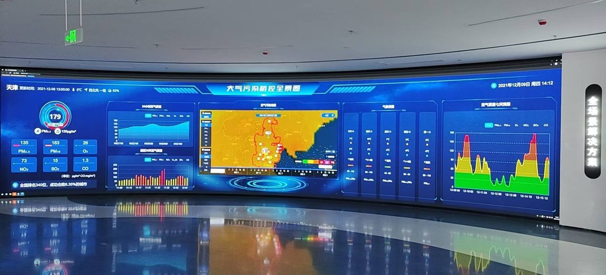 嘉兴秀洲农业数字智慧中心展厅 完工 — 现场照片 6