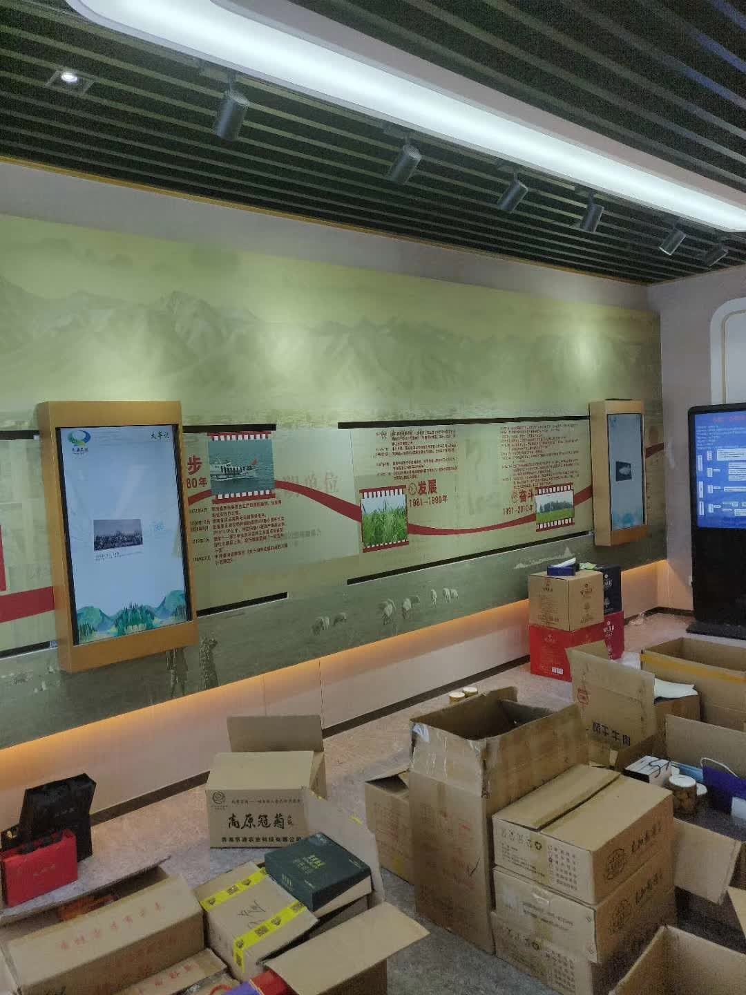 青海省农牧厅青海农牧厅 滑轨墙 3d影院 全息投影 — 青海省农牧厅 数字展厅项目