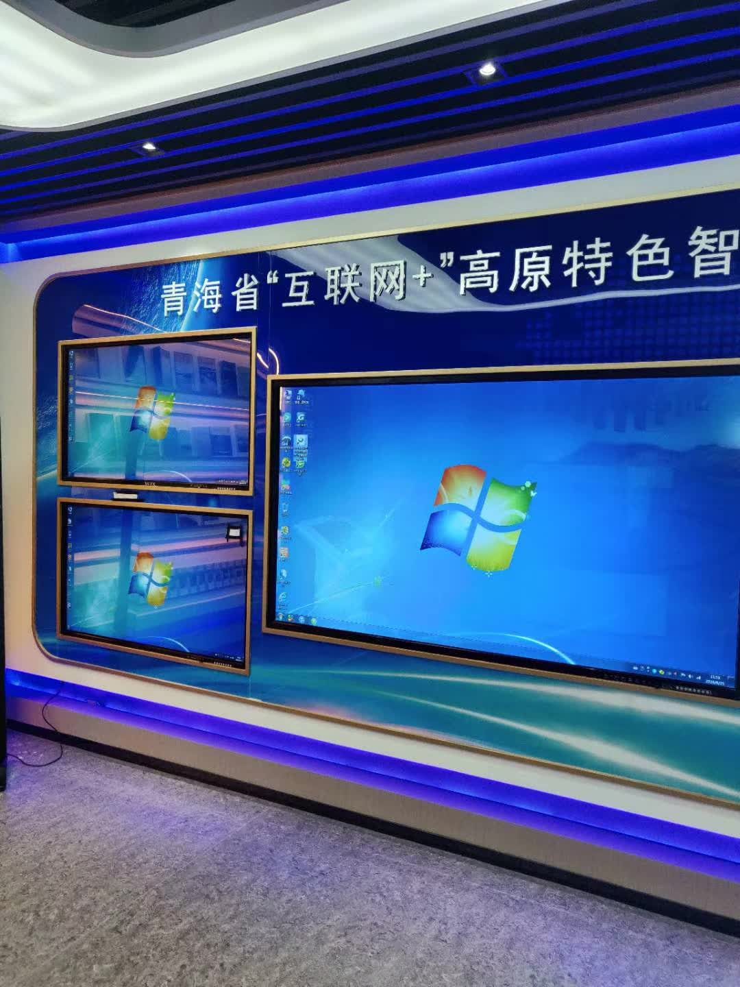 青海省农牧厅青海农牧厅 滑轨墙 3d影院 全息投影 — 现场照片 6