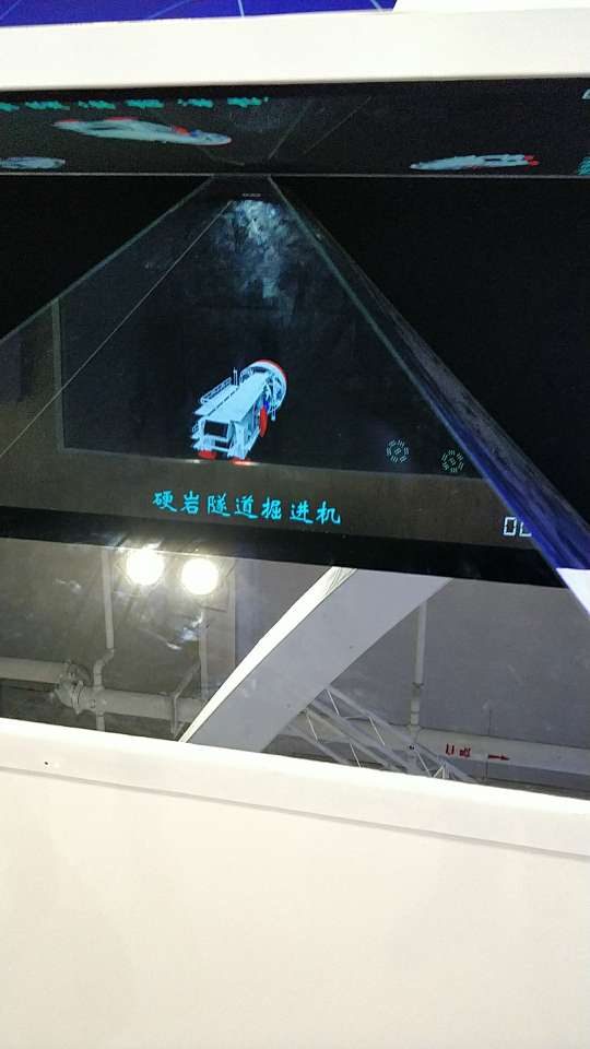 全息360和270 — 全息360和270 数字展厅项目