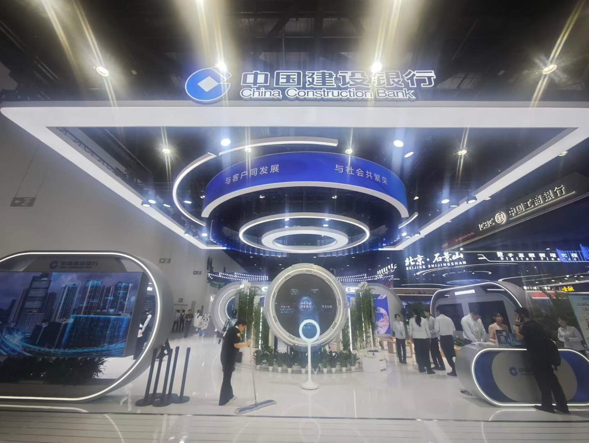 数字金融服贸会建行展位 搭建与数字内容